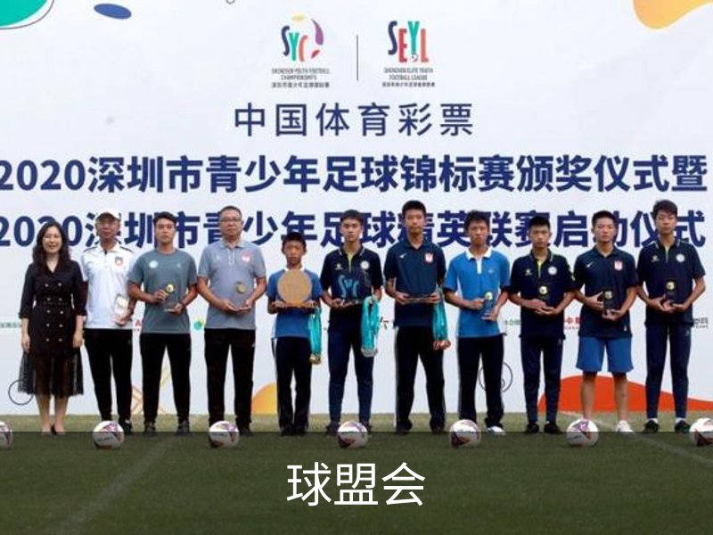 球盟会·QMH(中国)-官方网站